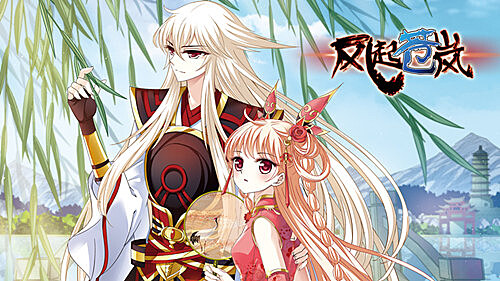 青山一道，同担风雨，奇漫屋捐资百万助力抗疫